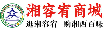 湘容宥 吉首吉成网络科技有限公司